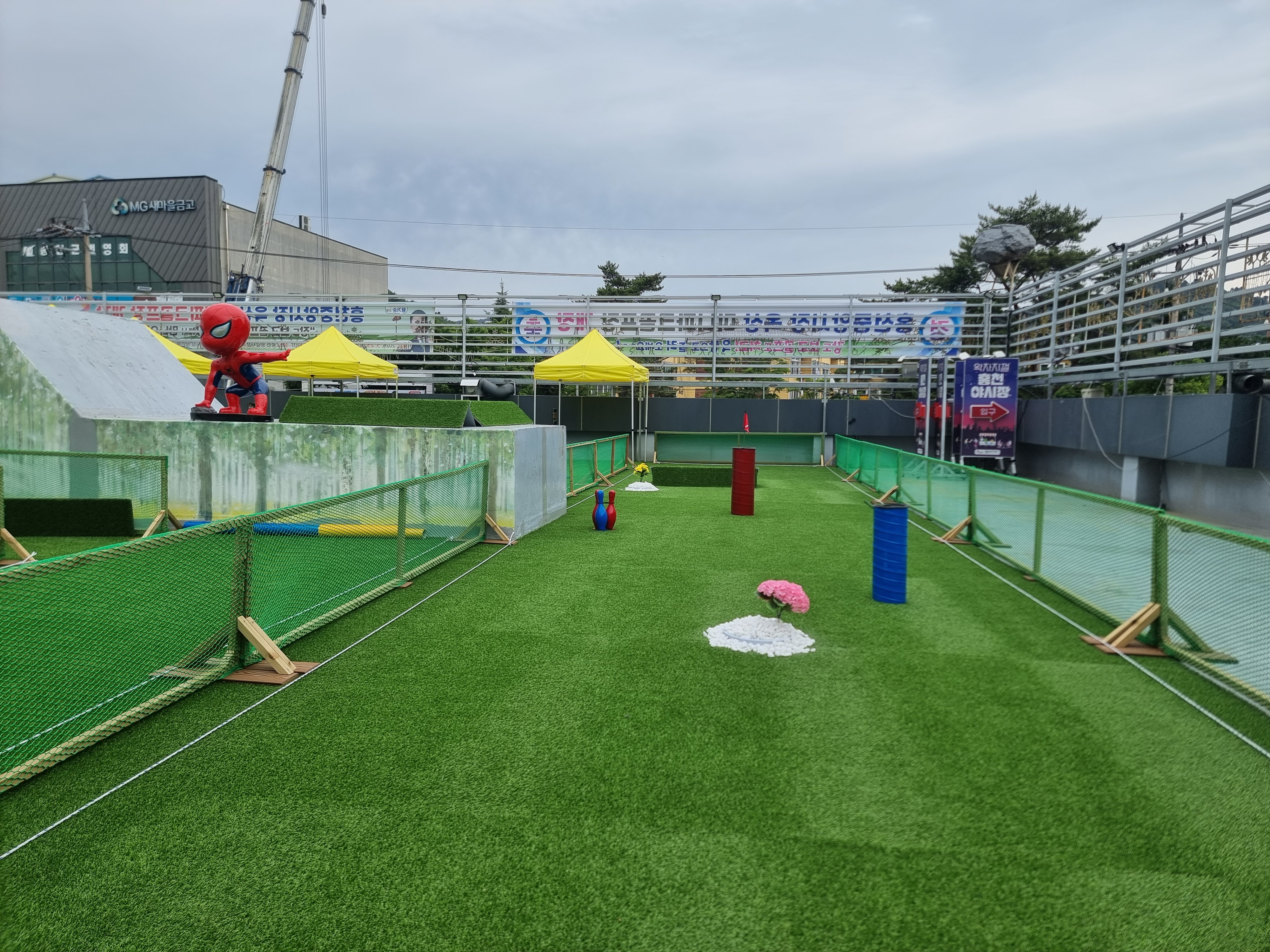 파노라마 전경
